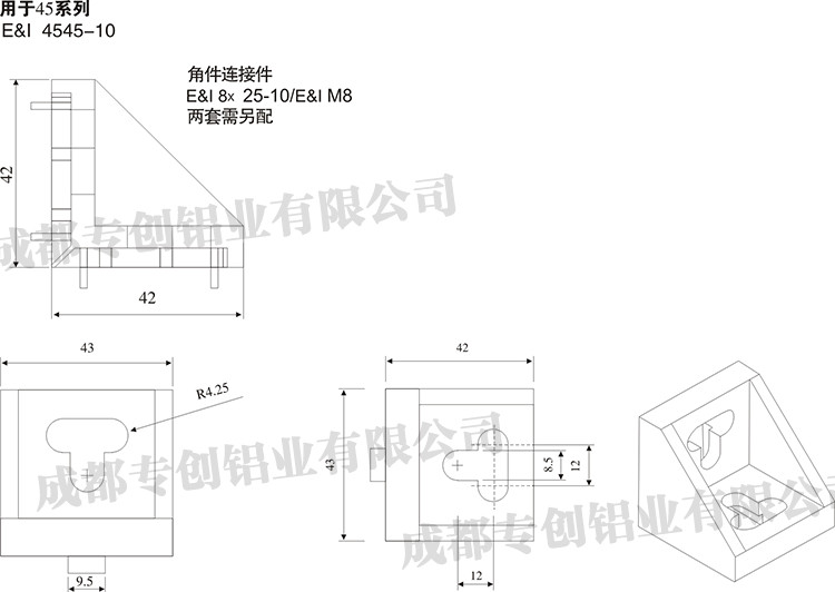 四川機械設備架子鋁型材價格 四川機械設備架子鋁型材價格