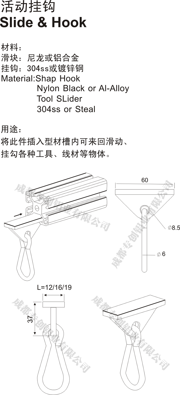 四川工業鋁型材配件