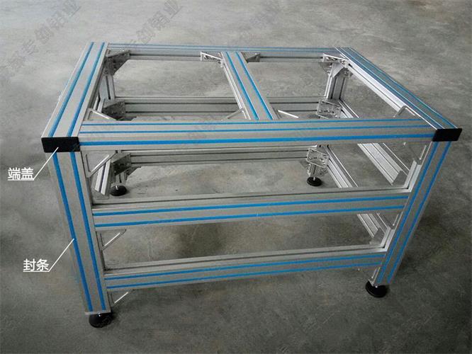 拼接屏工業鋁型材配件