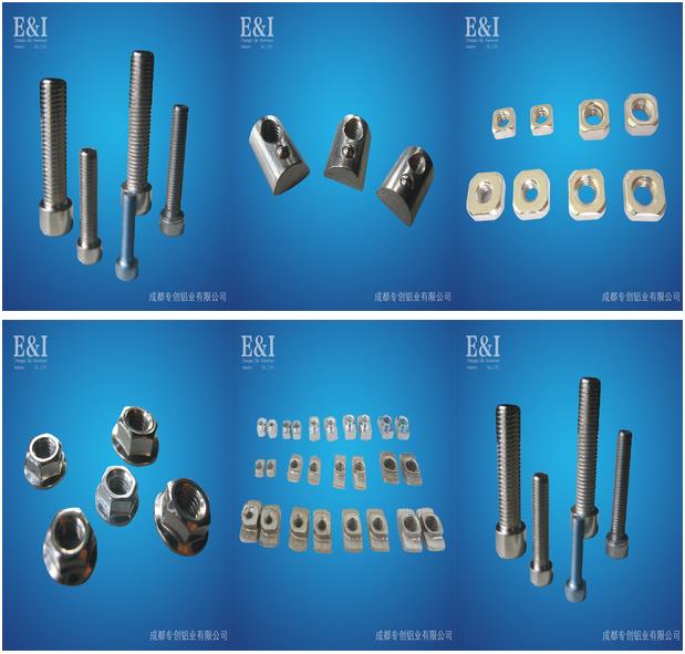 拼接屏框架鋁型材配件 拼接屏框架鋁型材配件