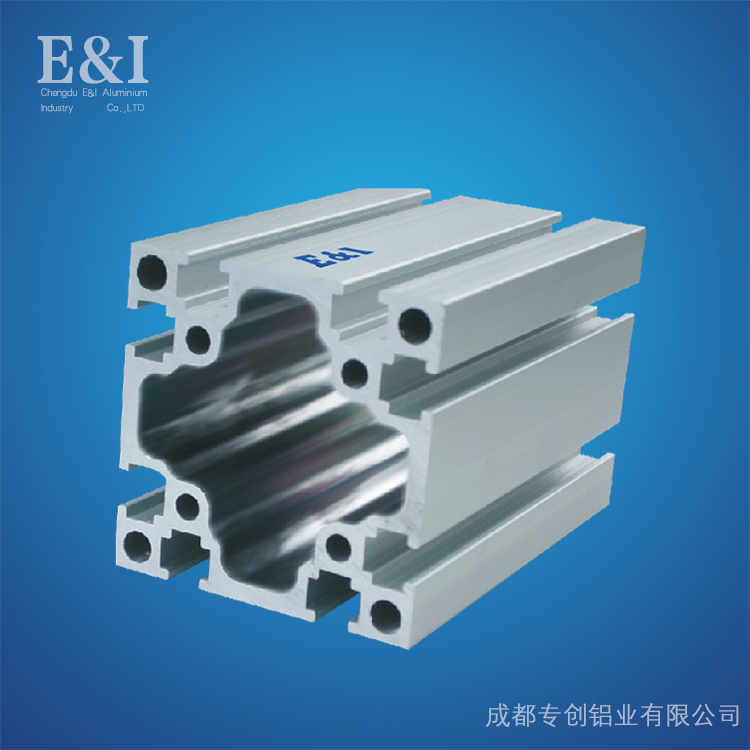 重慶工業(yè)鋁型材優(yōu)質(zhì)批發(fā)廠(chǎng)家_專(zhuān)創(chuàng)鋁業(yè)